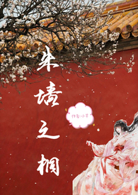 足球主题霓虹灯广告