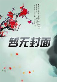 造梦西游傲世魔童隐藏道具